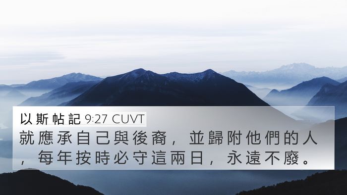 以 斯 帖 記 9:27 CUVT Bible Verse Image
