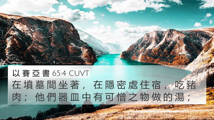 以 賽 亞 書 65:4 CUVT Bible Verse Image