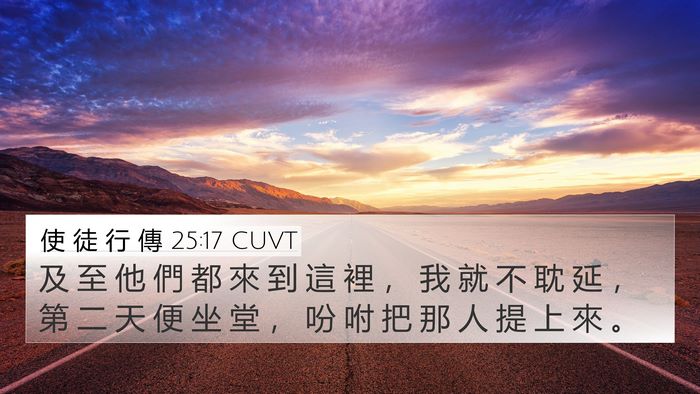 使 徒 行 傳 25:17 CUVT Bible Verse Image