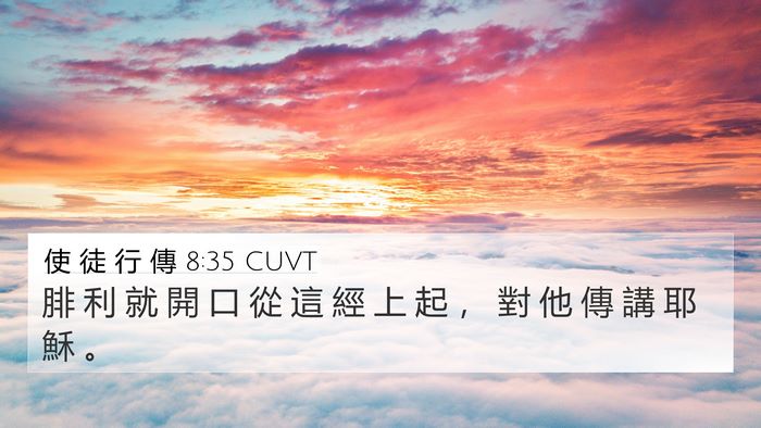 使 徒 行 傳 8:35 CUVT Bible Verse Image