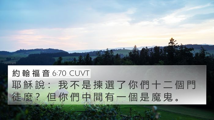 約 翰 福 音 6:70 CUVT Bible Verse Image