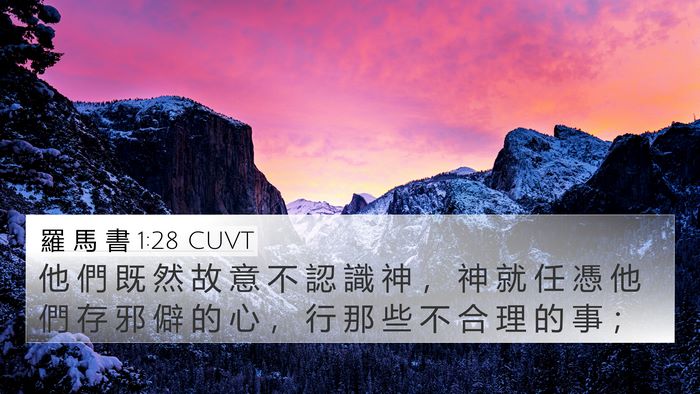 羅 馬 書 1:28 CUVT Bible Verse Image