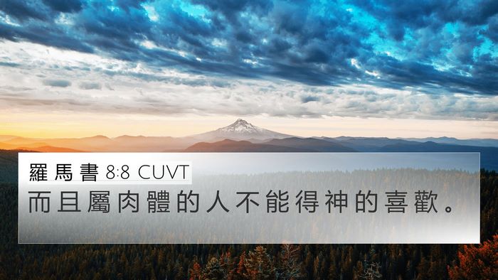 羅 馬 書 8:8 CUVT Bible Verse Image