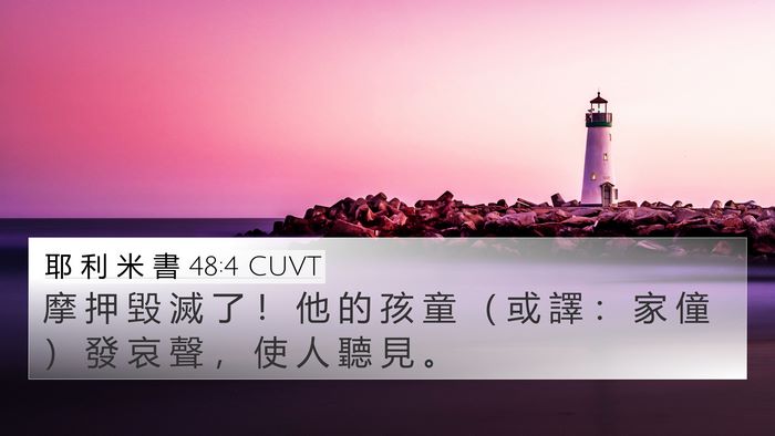 耶 利 米 書 48:4 CUVT Bible Verse Image