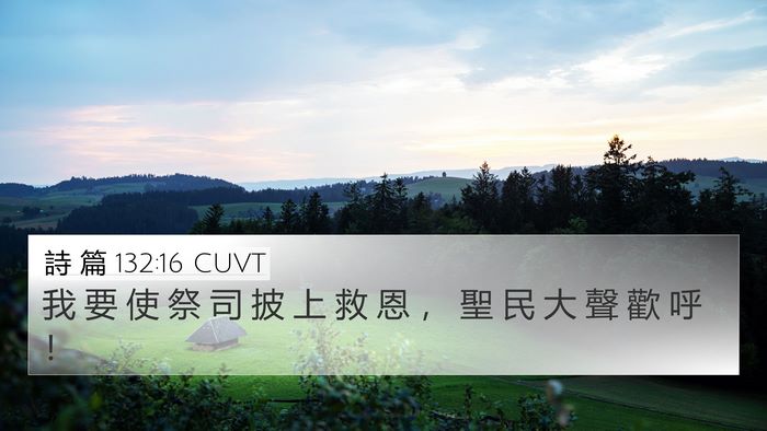 詩 篇 132:16 CUVT Bible Verse Image