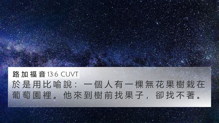 路 加 福 音 13:6 CUVT Bible Verse Image