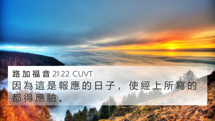 路 加 福 音 21:22 CUVT Bible Verse Image