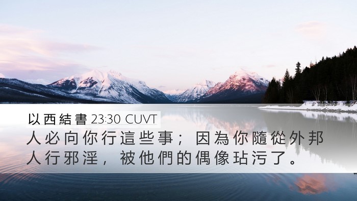 以 西 結 書 23:30 CUVT Bible Verse Image