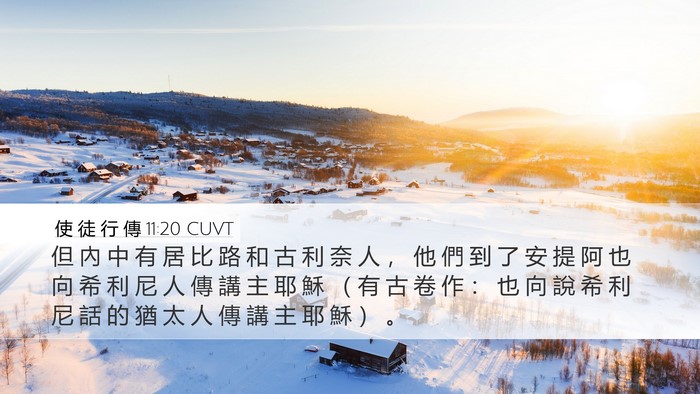 使 徒 行 傳 11:20 CUVT Bible Verse Image
