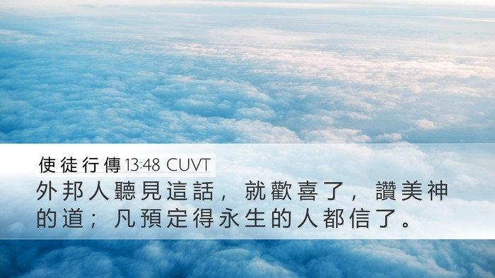 使 徒 行 傳 13:48 CUVT Bible Verse Image