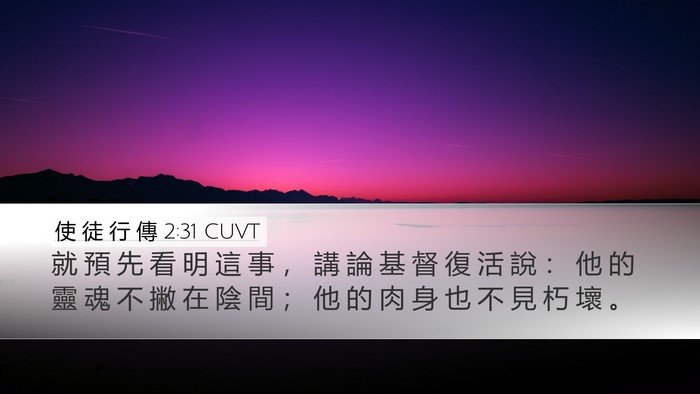 使 徒 行 傳 2:31 CUVT Bible Verse Image