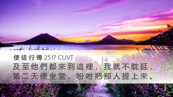 使 徒 行 傳 25:17 CUVT Bible Verse Image