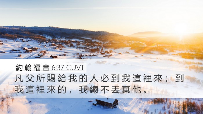 約 翰 福 音 6:37 CUVT Bible Verse Image
