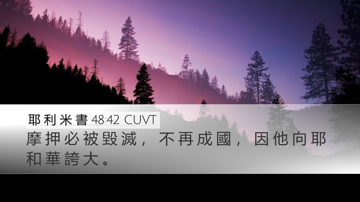 耶 利 米 書 48:42 CUVT Bible Verse Image