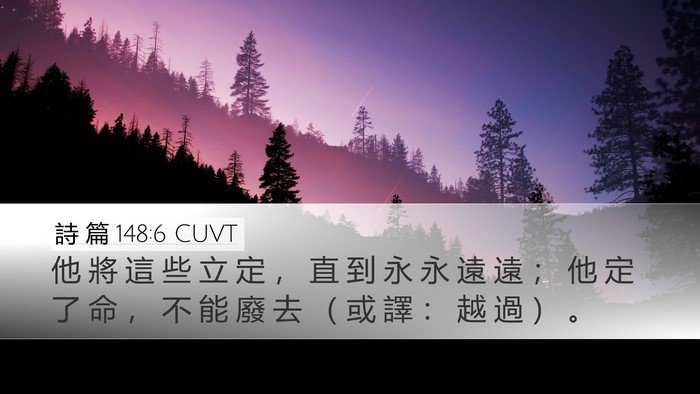 詩 篇 148:6 CUVT Bible Verse Image