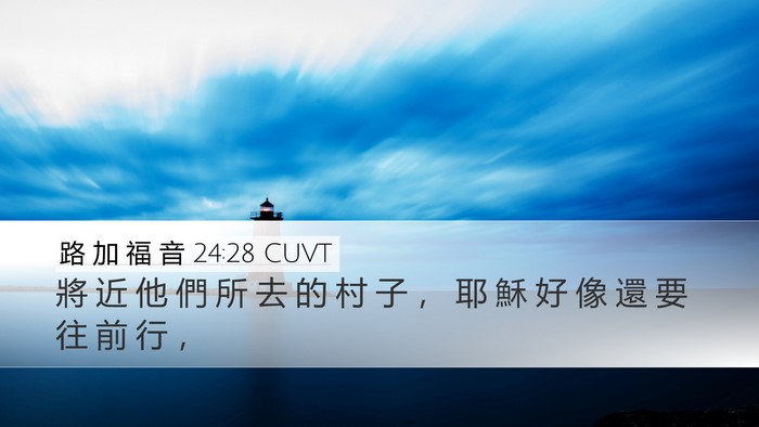 路 加 福 音 24:28 CUVT Bible Verse Image