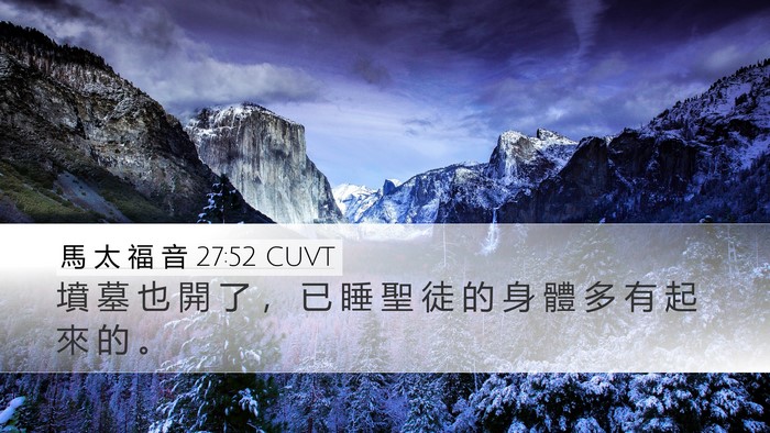 馬 太 福 音 27:52 CUVT Bible Verse Image