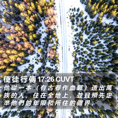 使 徒 行 傳 17:26 CUVT Bible Verse Image