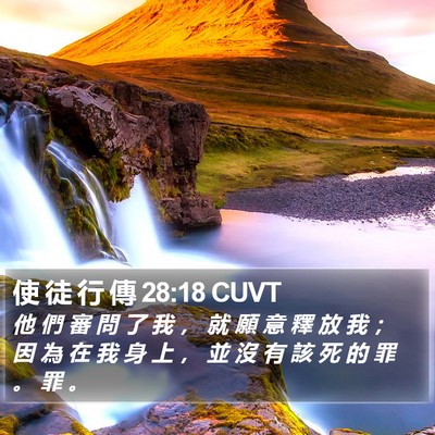使 徒 行 傳 28:18 CUVT Bible Verse Image