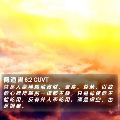 傳 道 書 6:2 CUVT Bible Verse Image