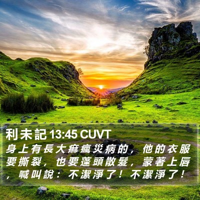 利 未 記 13:45 CUVT Bible Verse Image