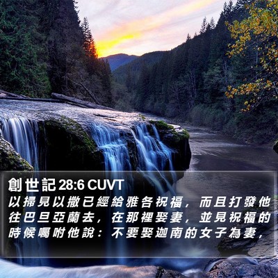 創 世 記 28:6 CUVT Bible Verse Image