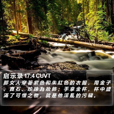 启 示 录 17:4 CUVT Bible Verse Image