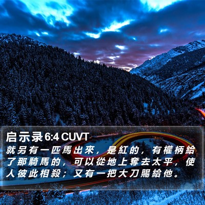 启 示 录 6:4 CUVT Bible Verse Image