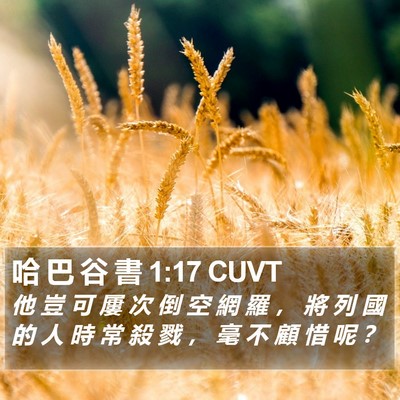 哈 巴 谷 書 1:17 CUVT Bible Verse Image