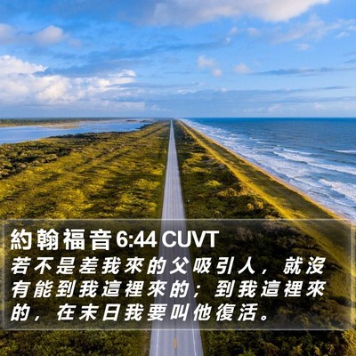 約 翰 福 音 6:44 CUVT Bible Verse Image
