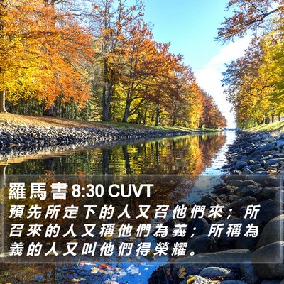 羅 馬 書 8:30 CUVT Bible Verse Image