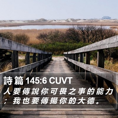 詩 篇 145:6 CUVT Bible Verse Image