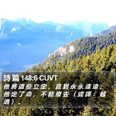 詩 篇 148:6 CUVT Bible Verse Image