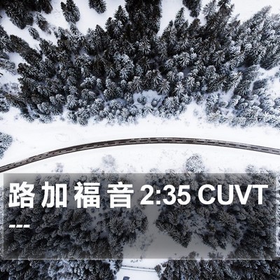 路 加 福 音 2:35 CUVT Bible Verse Image