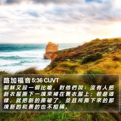 路 加 福 音 5:36 CUVT Bible Verse Image
