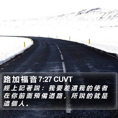 路 加 福 音 7:27 CUVT Bible Verse Image