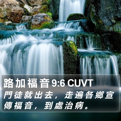 路 加 福 音 9:6 CUVT Bible Verse Image