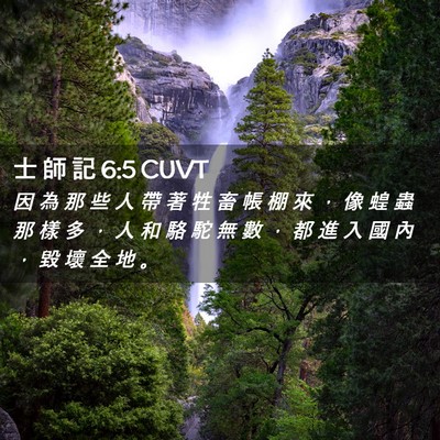 Picture 02 - 士 師 記 6:5 CUVT - 因 為 那 些 人 帶 著 牲 畜 帳 棚 來 - Bible Verse Picture