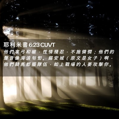 Picture 02 - 耶 利 米 書 6:23 CUVT - 他 們 拿 弓 和 槍 ， 性 情 殘 忍 ， - Bible Verse Picture