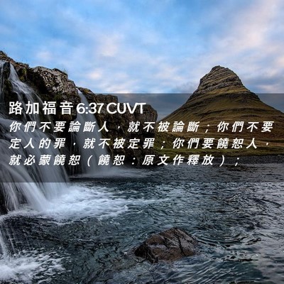 Picture 02 - 路 加 福 音 6:37 CUVT - 你 們 不 要 論 斷 人 ， 就 不 被 論 - Bible Verse Picture