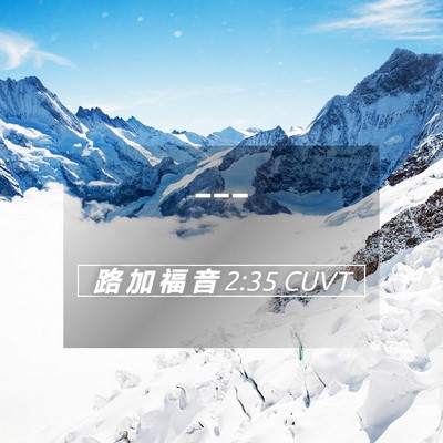 Picture 05 - 路 加 福 音 2:35 CUVT -  - Bible Verse Picture