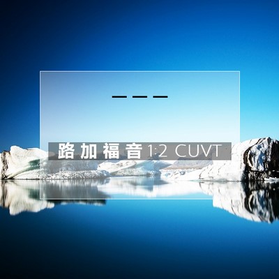 Picture 07 - 路 加 福 音 1:2 CUVT -  - Bible Verse Picture