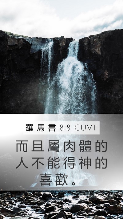 羅 馬 書 8:8 CUVT Bible Verse Image
